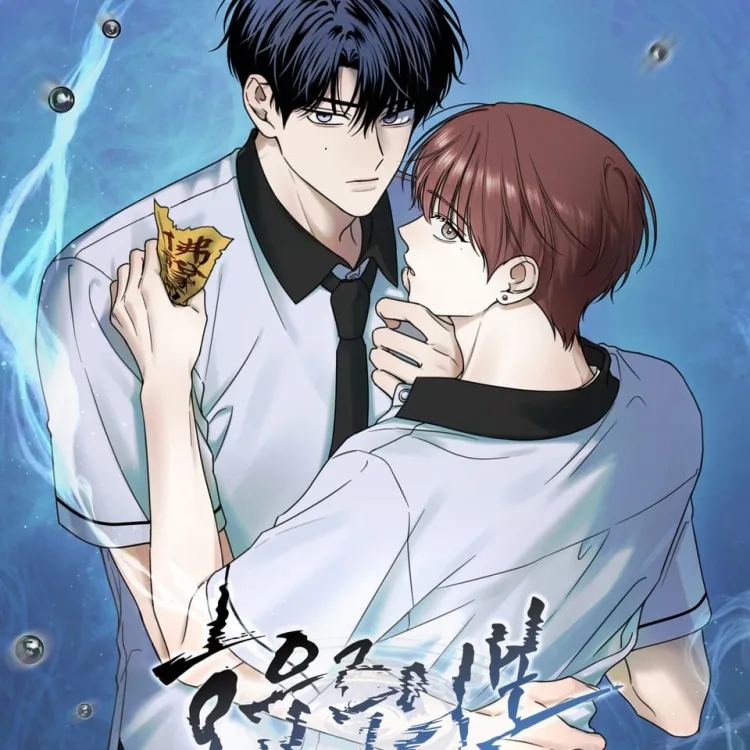 Ảnh bìa của Cảnh Báo Mưa Giông