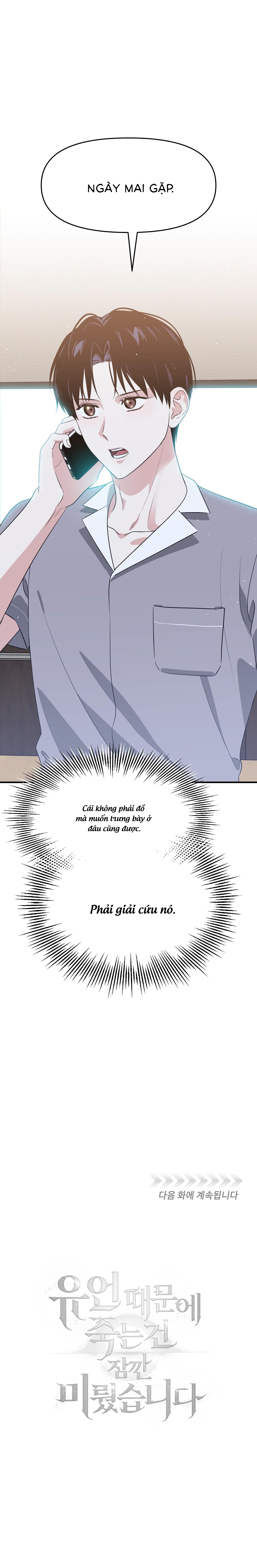 Chapter 31 - Image 7