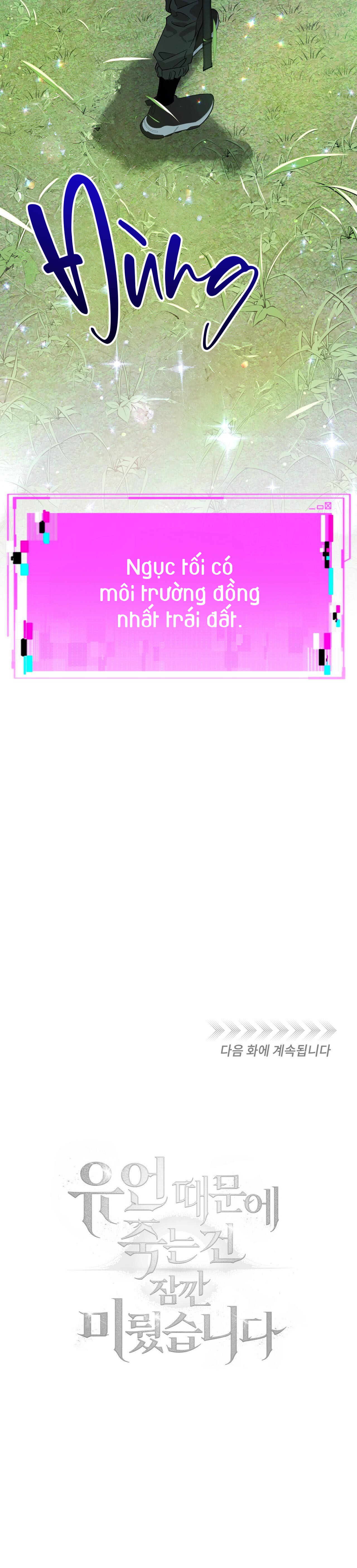 Chapter 44 - Image 8