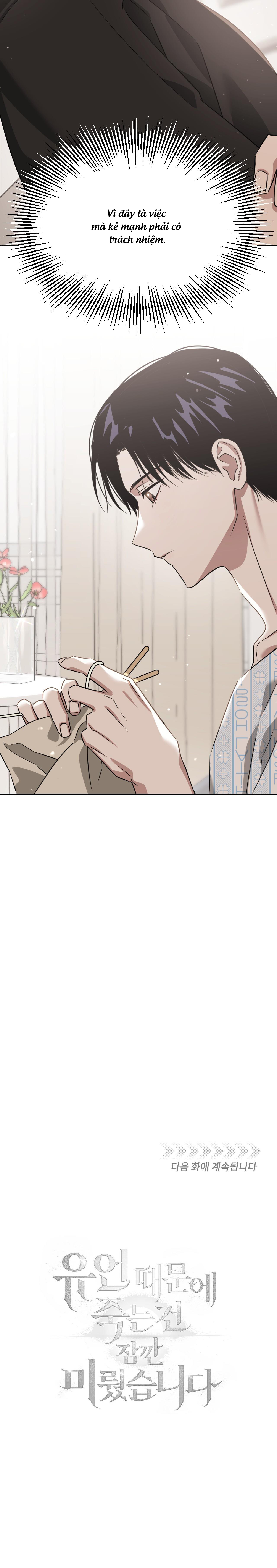 Chapter 52 - Image 9