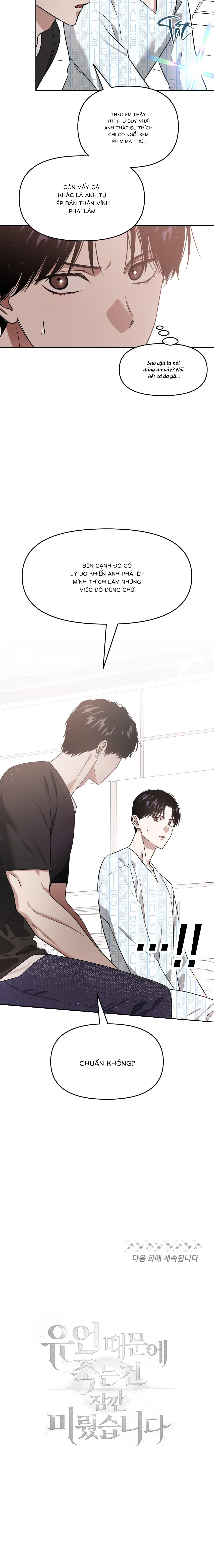 Chapter 53 - Image 7