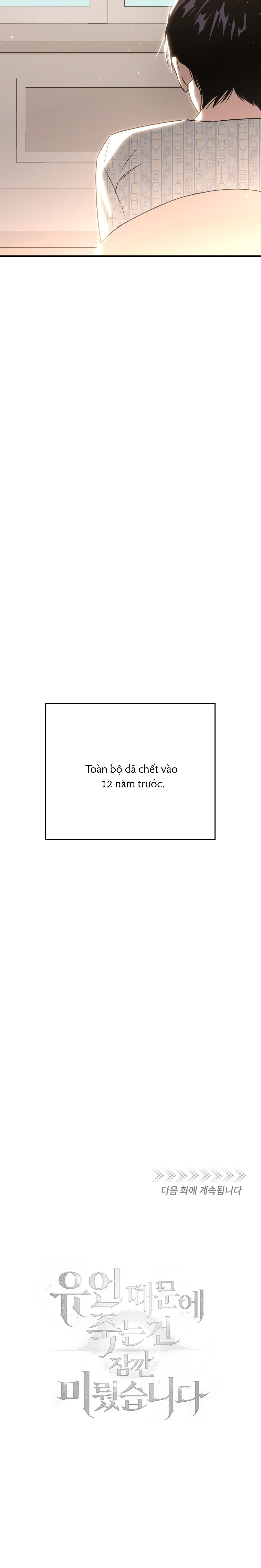 Chapter 55 - Image 8