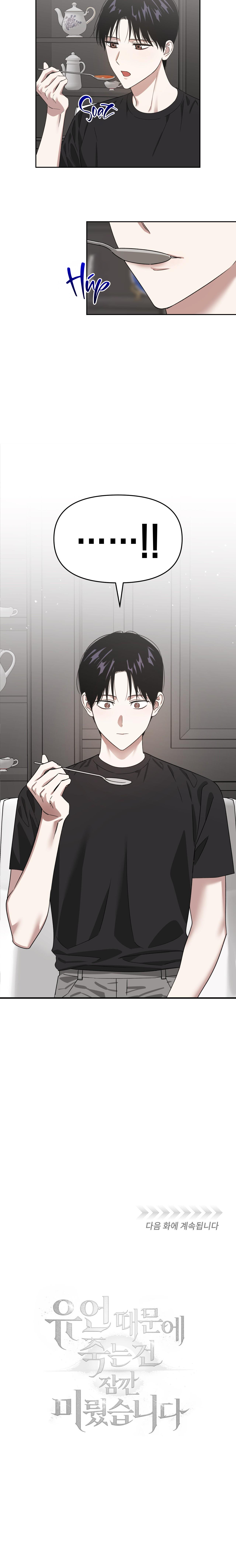 Chapter 61 - Image 7