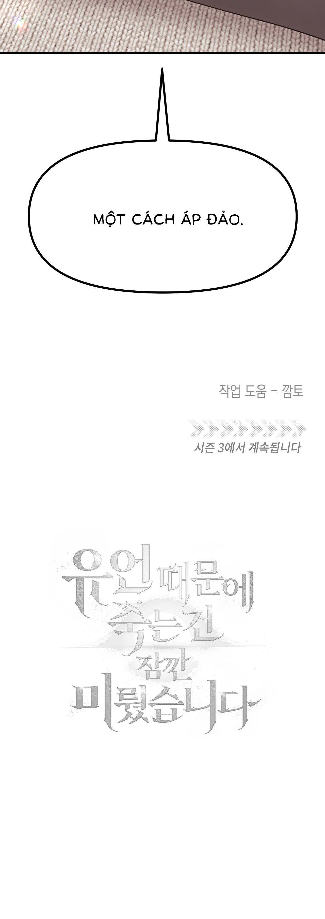 Chapter 68 - Image 11