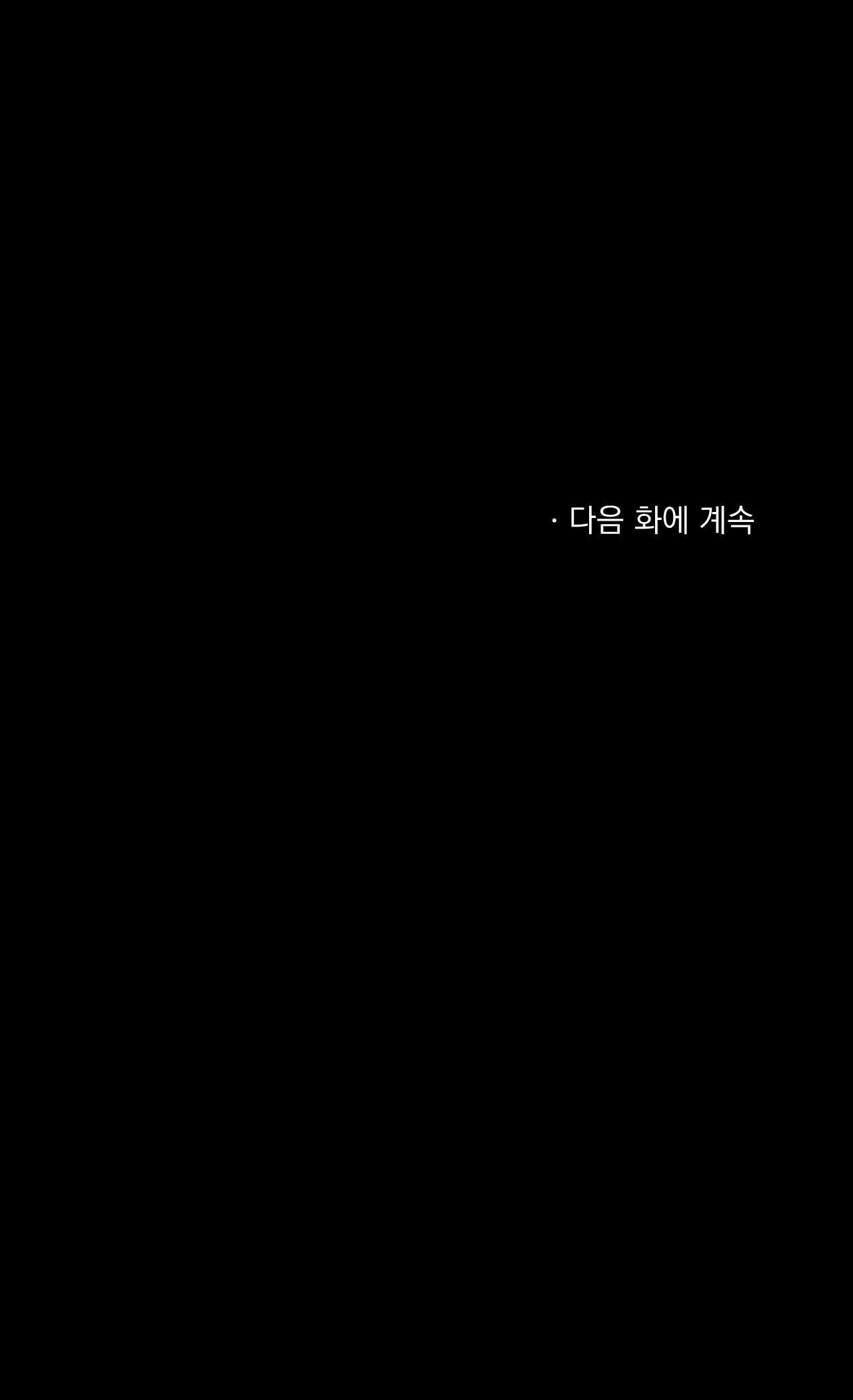 Chapter 2 - Image 7