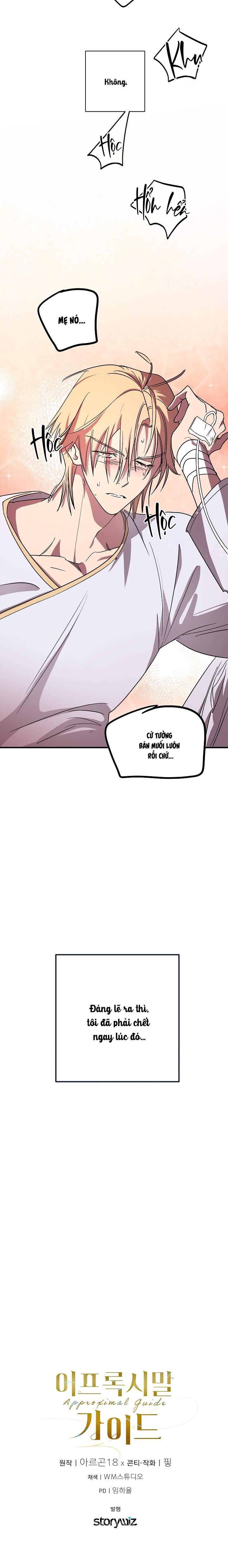 Chapter 1 - Image 14