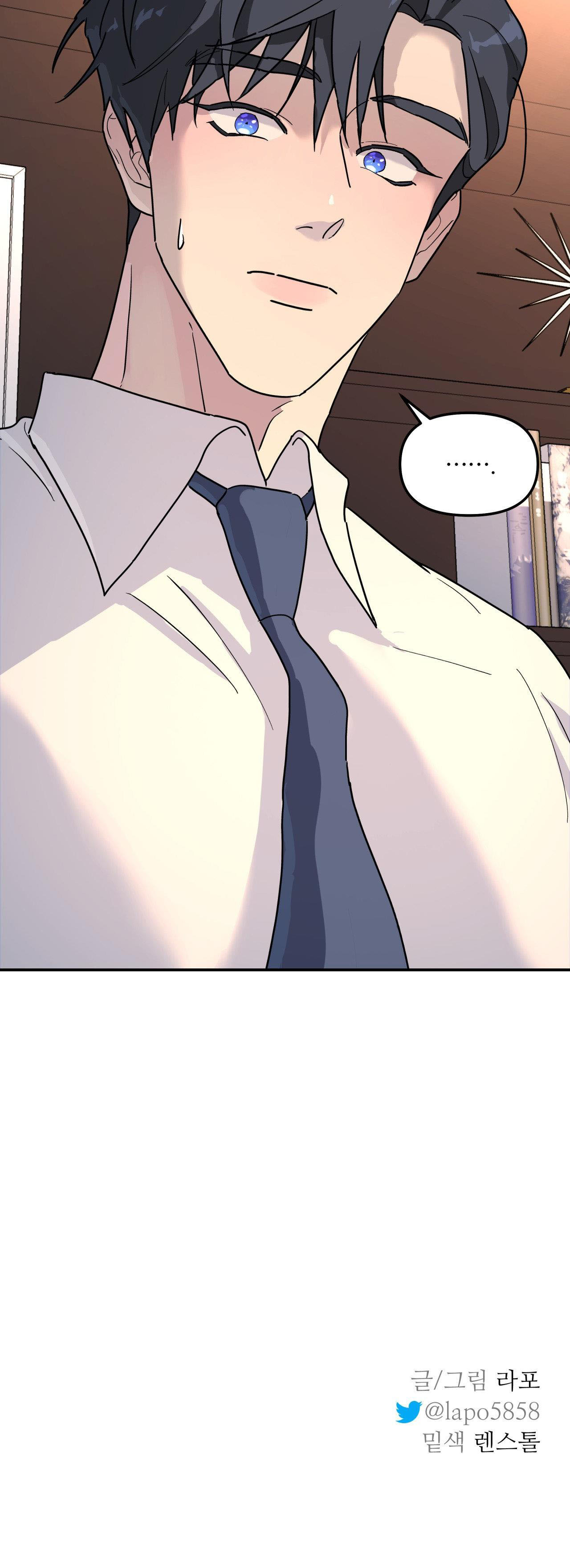 Chapter 20 - Image 7