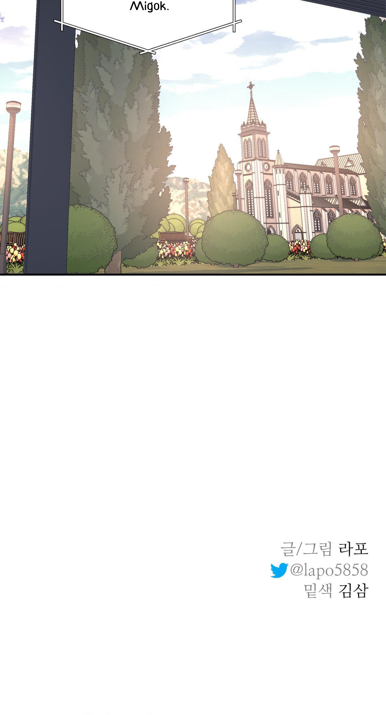 Chapter 46 - Image 7