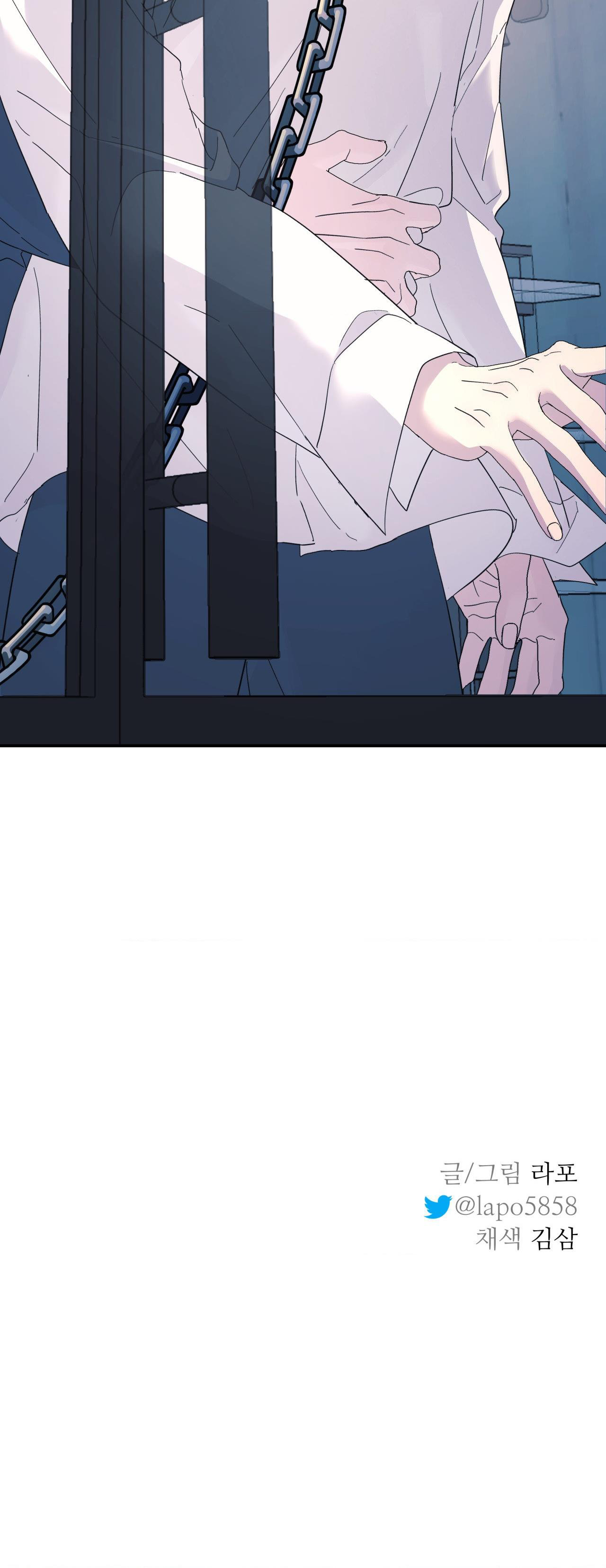 Chapter 54 - Image 7