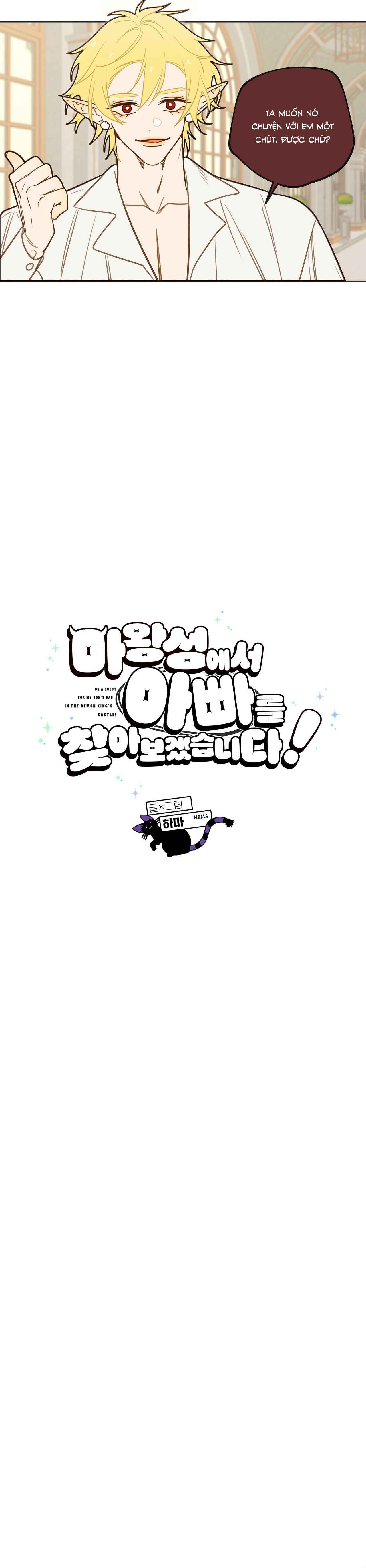 Chapter 14 - Image 5