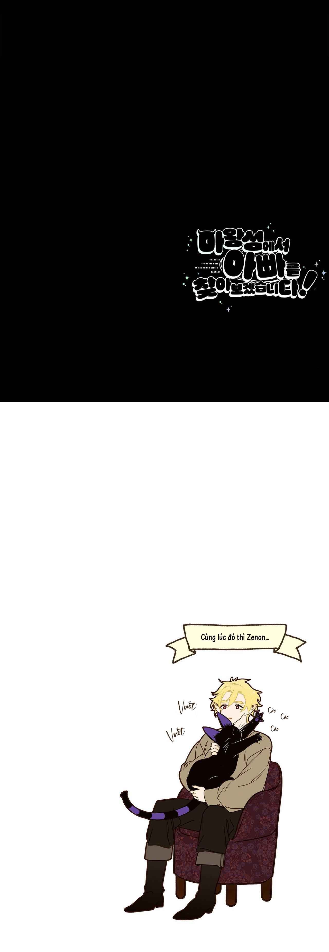 Chapter 8 - Image 19